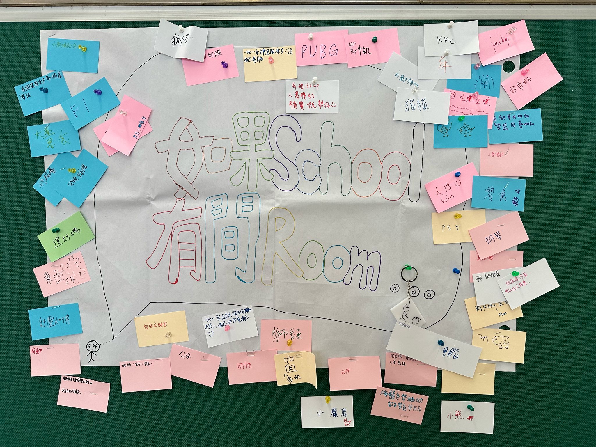 佛教何南金中學-10